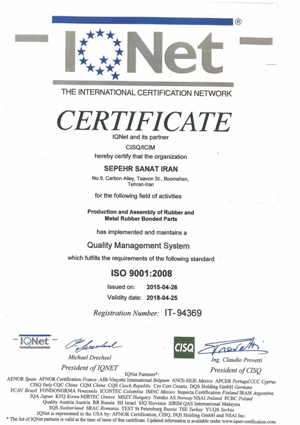 ISO 9001:2008