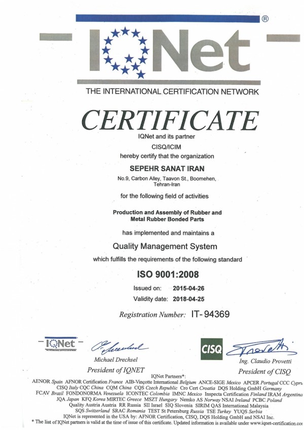 ISO 9001:2008